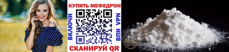 Купить наркотик аптеки Ельня АМФ  ГАШ  COCAIN 
