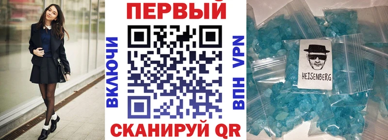 АМФЕТАМИН 97% Ельня
