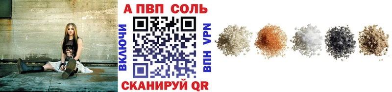 кракен   Ельня  Alfa_PVP Соль  что такое наркотик 
