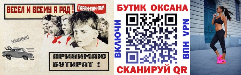 БУТИРАТ GHB Ельня