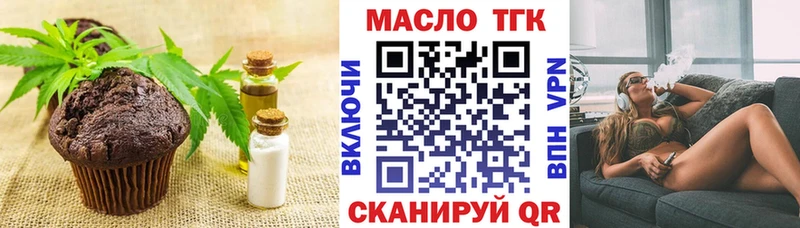 KRAKEN сайт  где купить наркоту  нарко площадка как зайти  Canna-Cookies конопля  Ельня 
