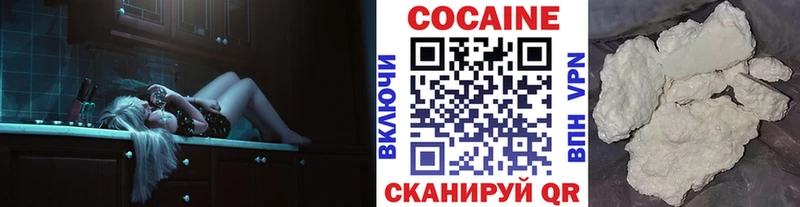 COCAIN FishScale Ельня