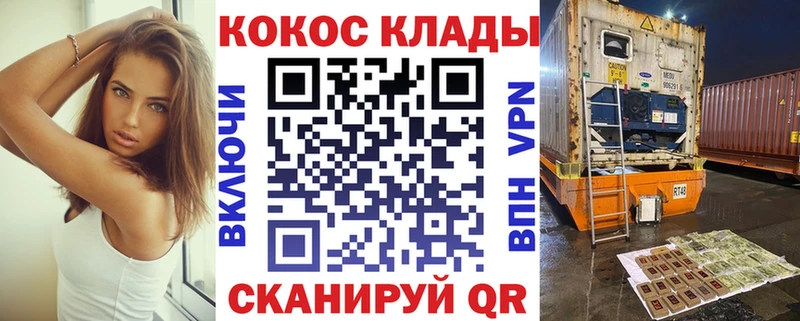 COCAIN Fish Scale  это формула  Ельня 