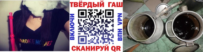Гашиш hashish  Ельня 