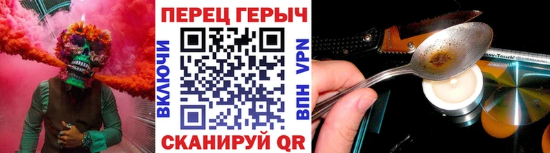 купить наркотик Ельня Героин афганец