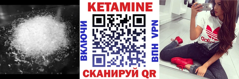 Кетамин ketamine  ссылка на мегу ссылки  Ельня 