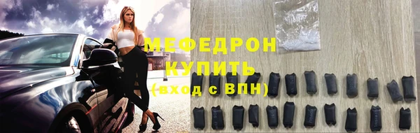 jwh Арсеньев