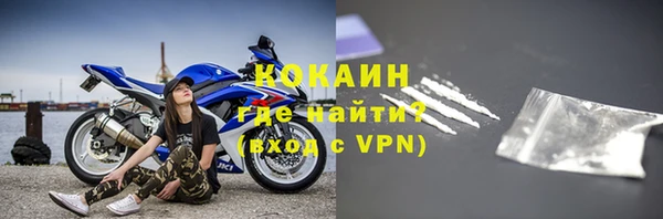 кокаин перу Аркадак