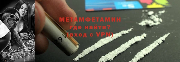 ECSTASY Армянск