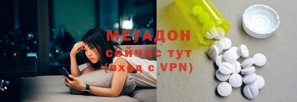 ECSTASY Армянск