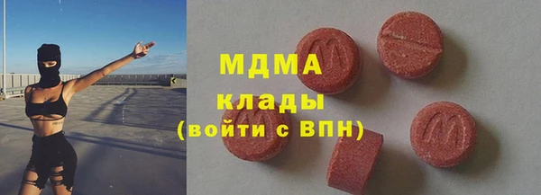 кокаин перу Аркадак