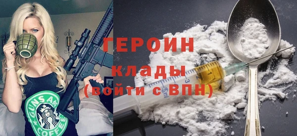 ECSTASY Армянск