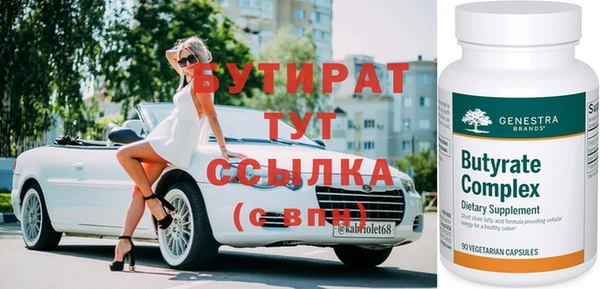 ECSTASY Армянск