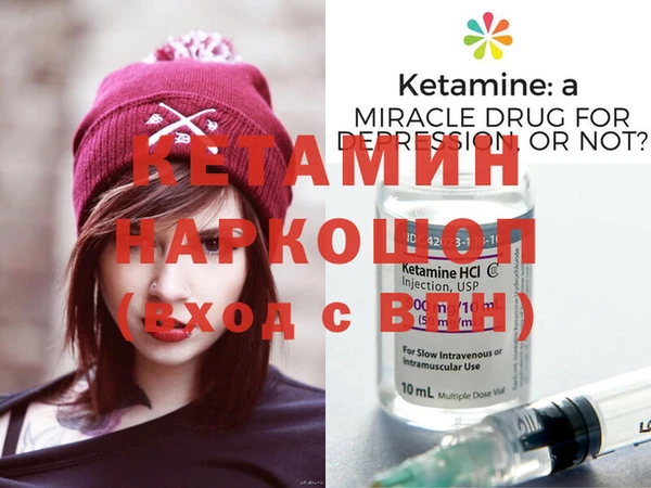 ECSTASY Армянск