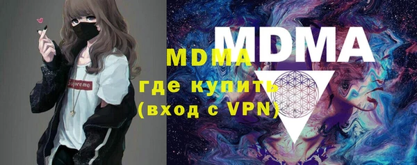 ECSTASY Армянск