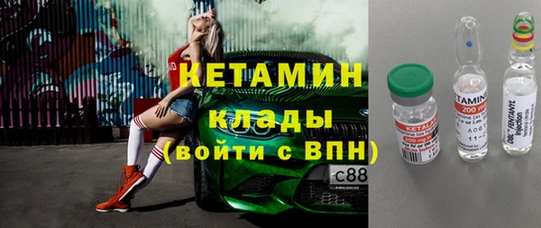 первитин Баксан