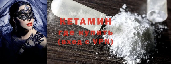 ECSTASY Армянск