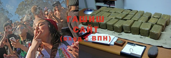 ECSTASY Армянск