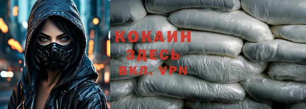 кокаин перу Аркадак