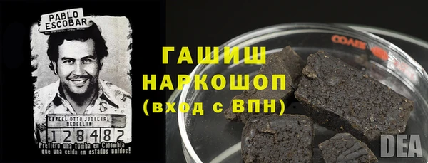 jwh Арсеньев