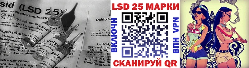 LSD-25 экстази кислота  купить наркотики цена  Ельня 
