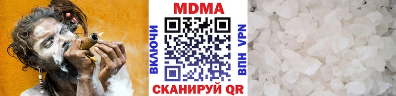 наркота  Ельня  МДМА кристаллы 